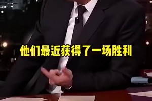 这个想要杀人的眼神……当科比节目上看到尼克杨疯狂耍宝！